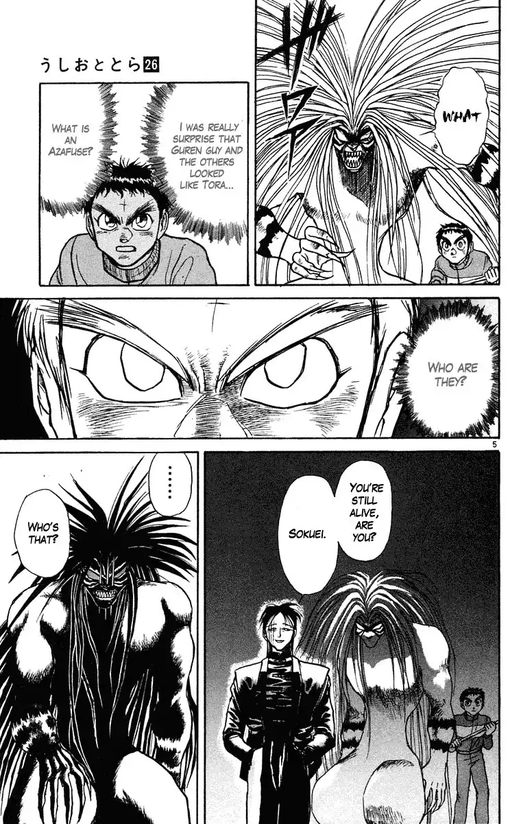 Ushio and Tora Chapter 241 6